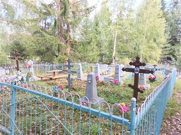 Рагутенок Иосиф Прокопьевич