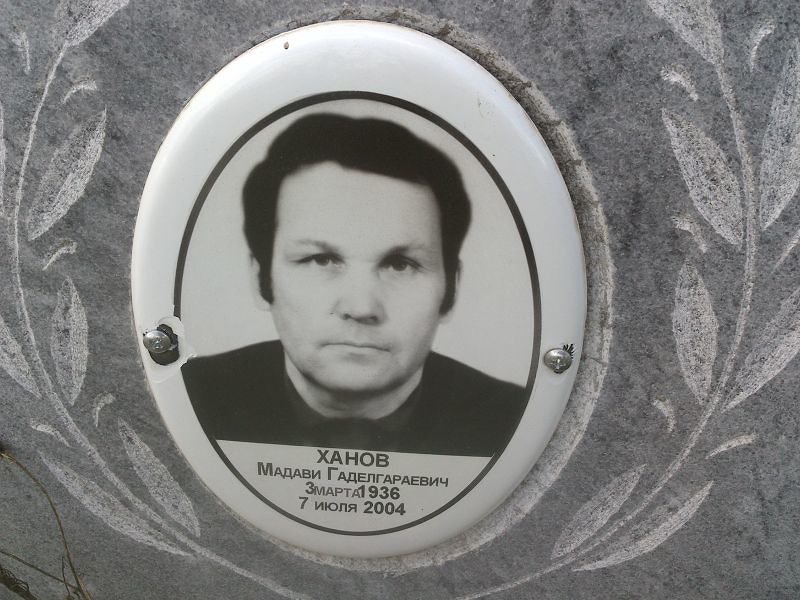 Мадави Ханов Гаделгараевич