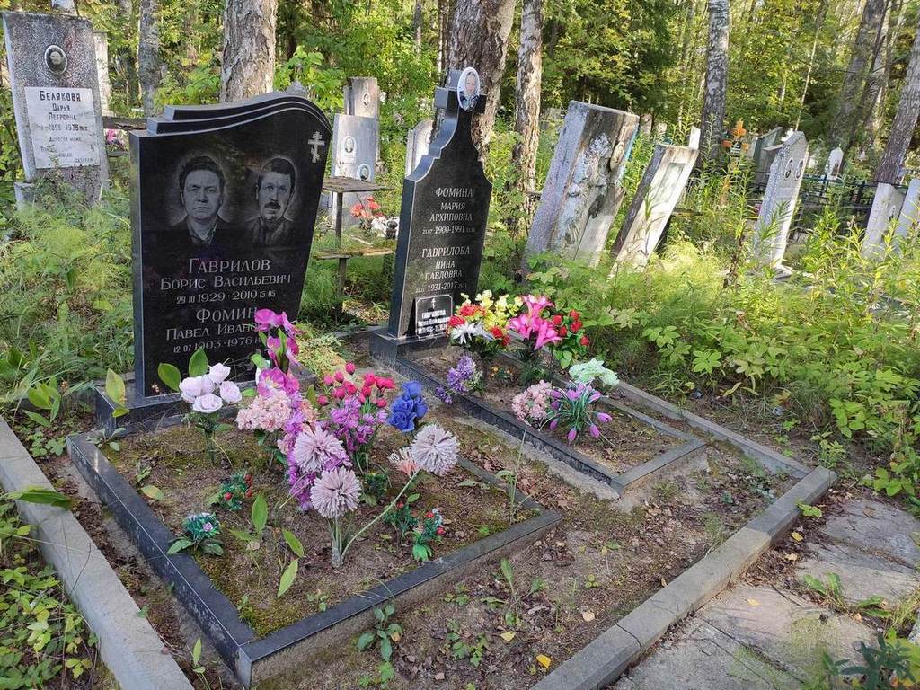 Гаврилов Борис Васильевич