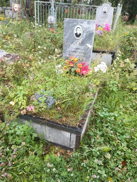 Шабунина Ефросинья Сергеевна