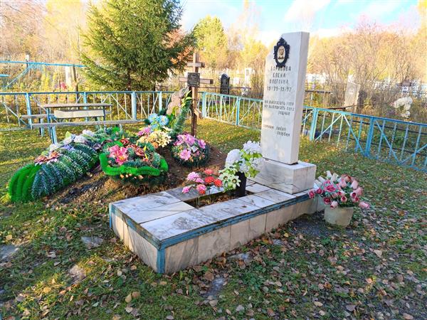 Борисов Олег Тимофеевич