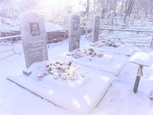 Черкасов Анатолий Васильевич