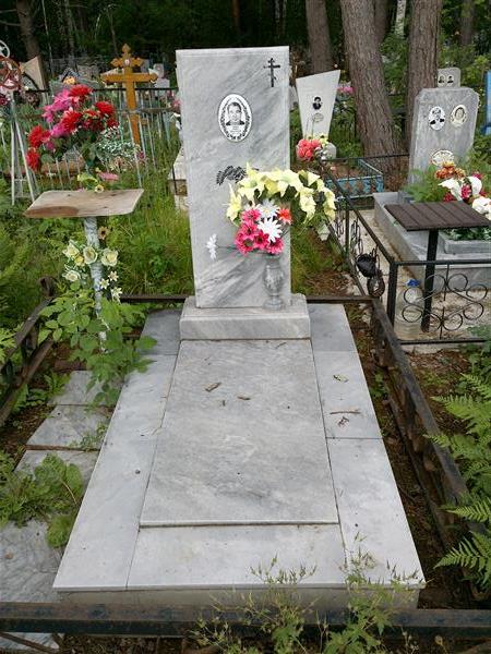 Зайцев Юрий Николаевич