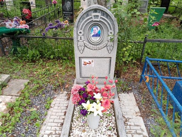 Камынин Митрофан Александрович