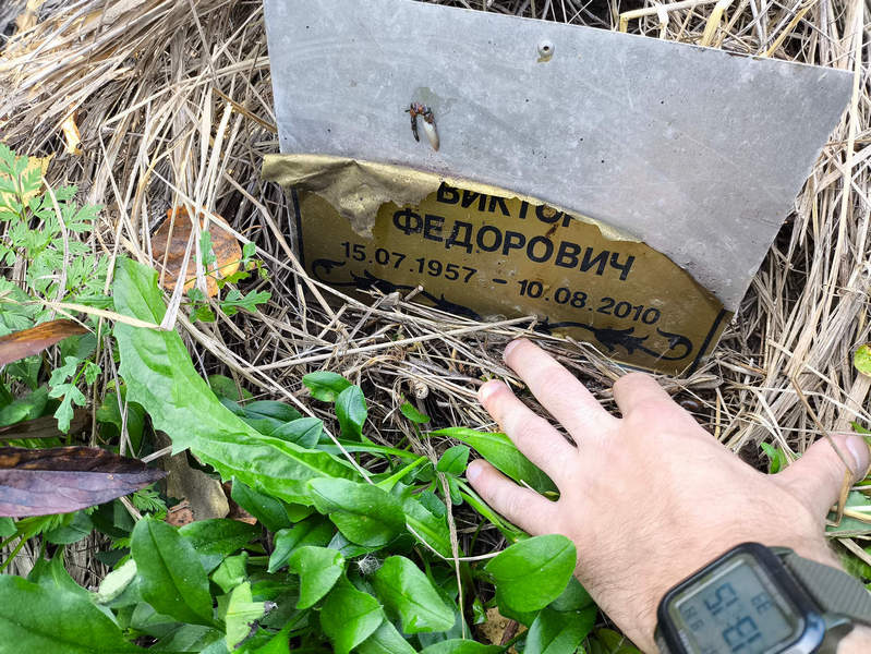 Неизвестный