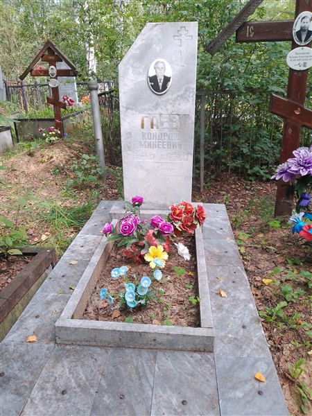 Гаев Кондрат Минеевич