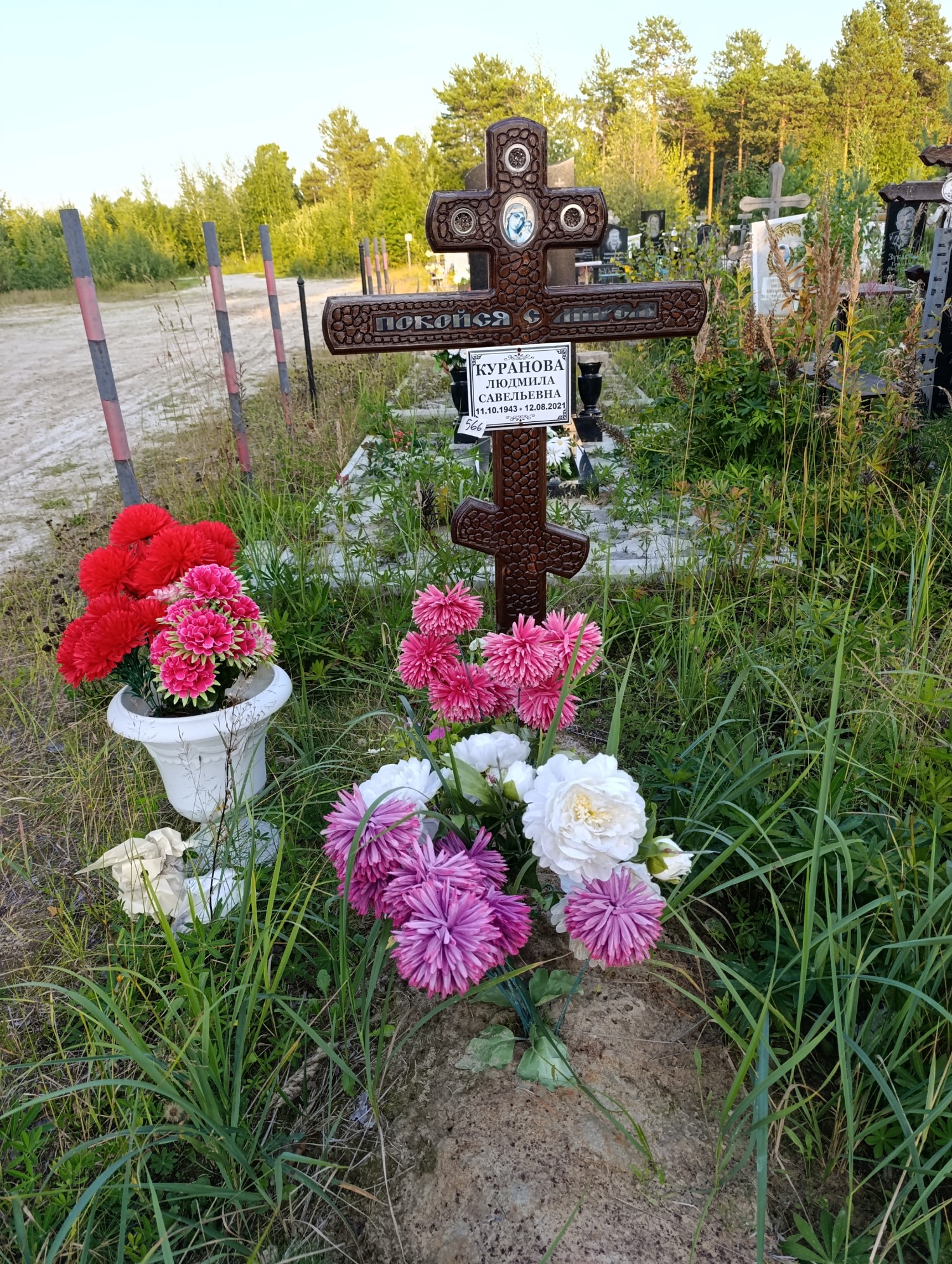 Куранова Людмила Савельевна
