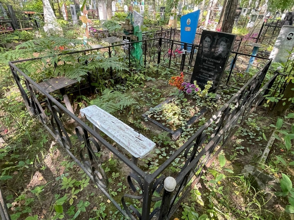 Лопатина Анна Леонтьевна