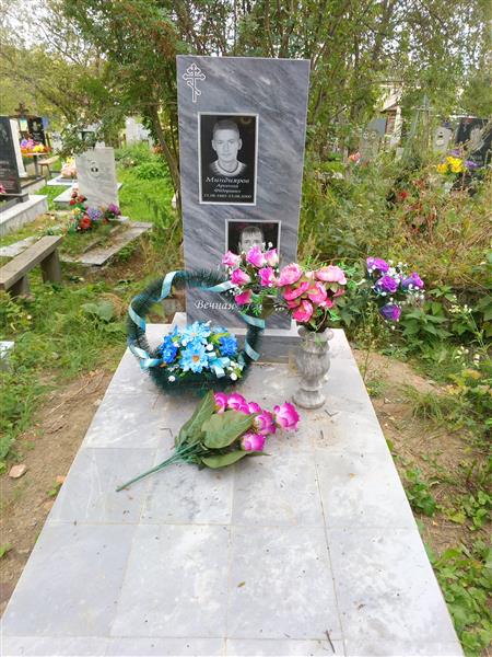 Зидыганов Юрий Сергеевич