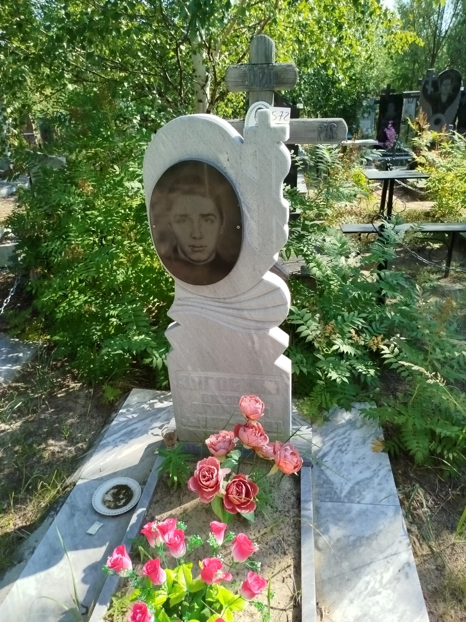 Загоскин Виктор Игоревич