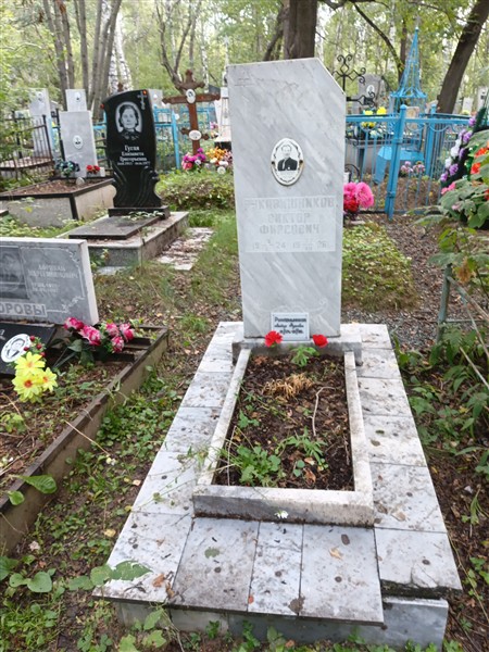 Рукавишников Виктор Фирсович