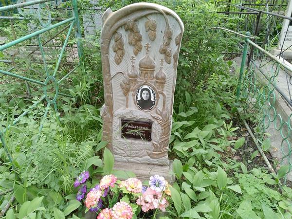 Подольская Анна Ивановна