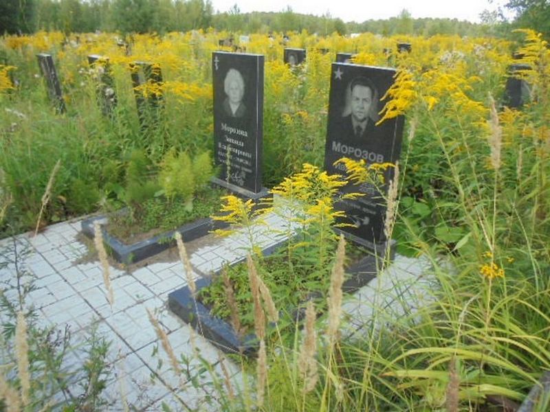 Морозов Андрей Иванович
