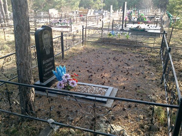 Булыгин Сергей Иванович