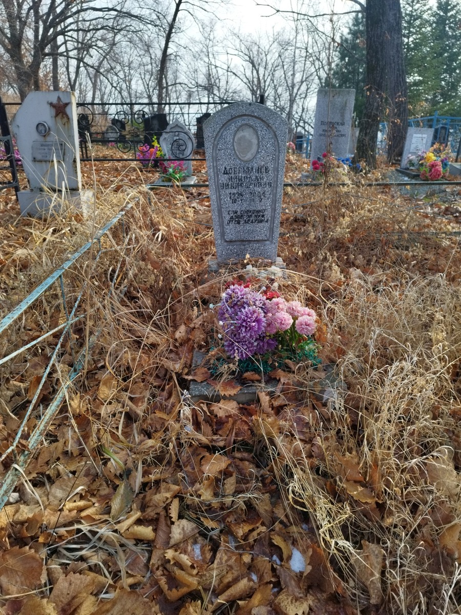 Добрыднев Николай Никифорович