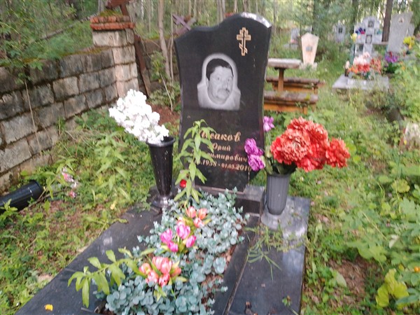 Исаков Юрий Владимирович
