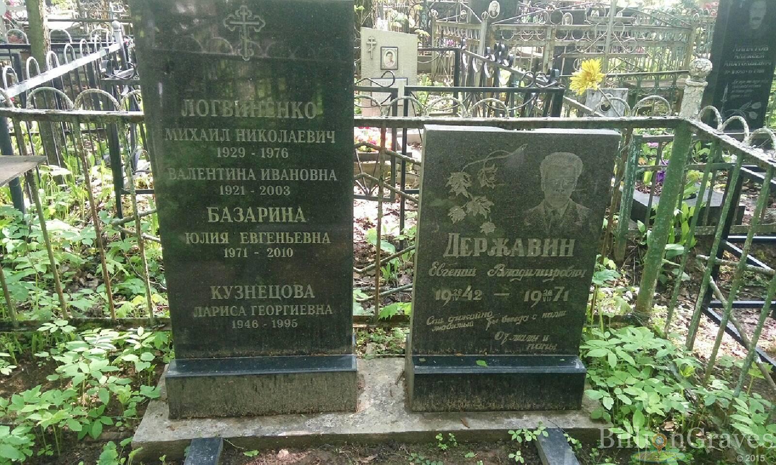 державин евгений владимирович