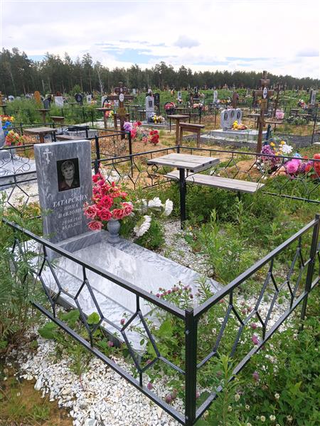 Татарских Нина Павловна