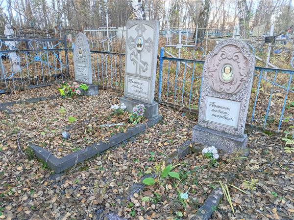 Русакова Екатерина Гавриловна