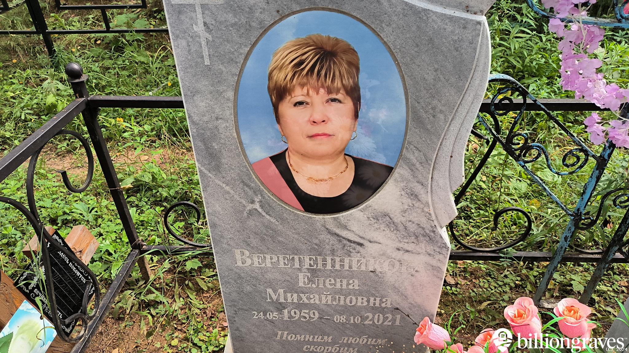 Пулин Александр Михайлович