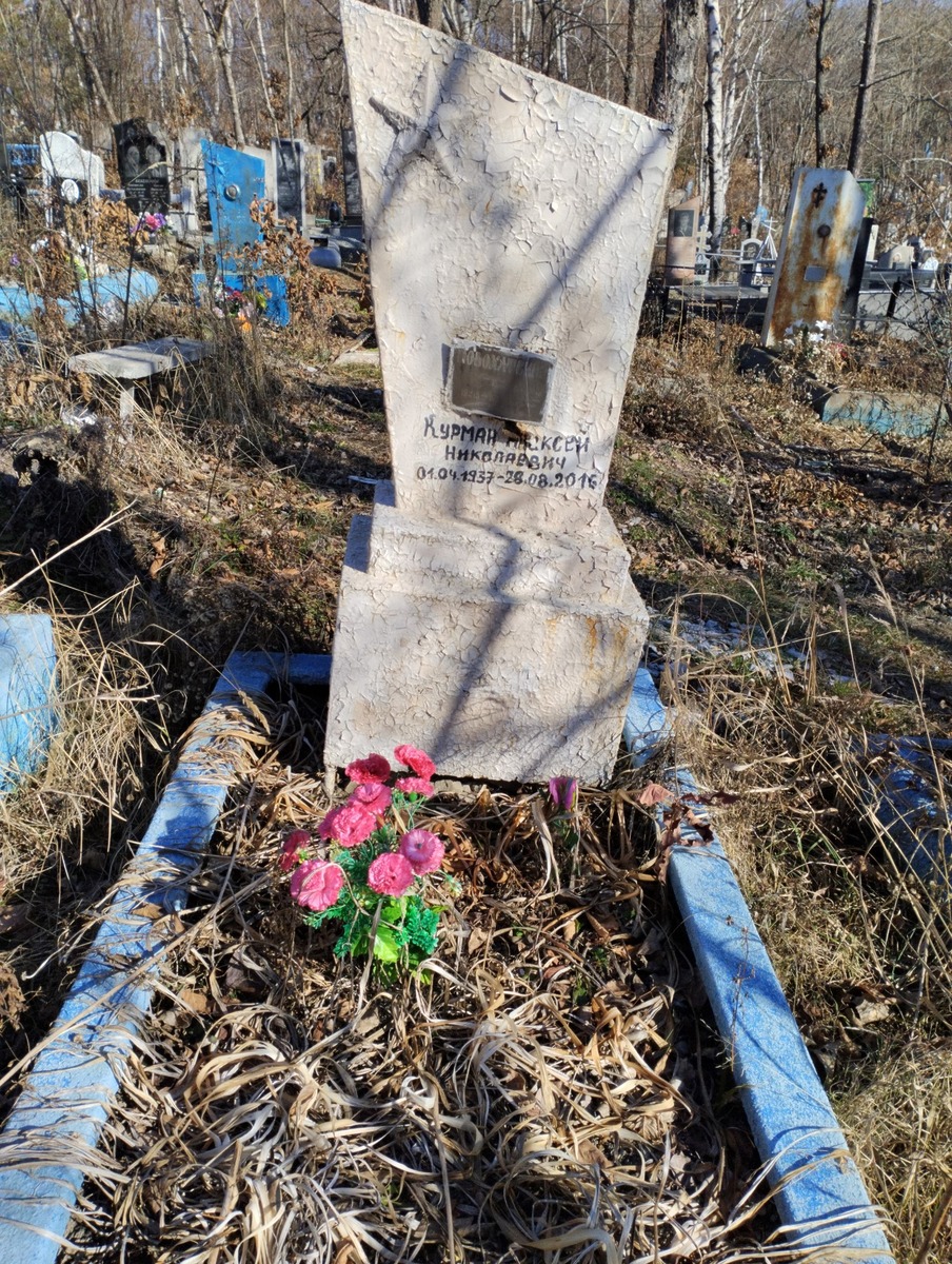 Новохатский Никита Ефремович