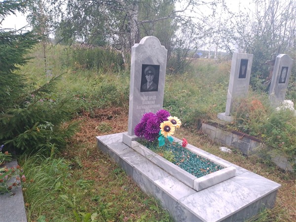 Кунгуров Василий Александрович