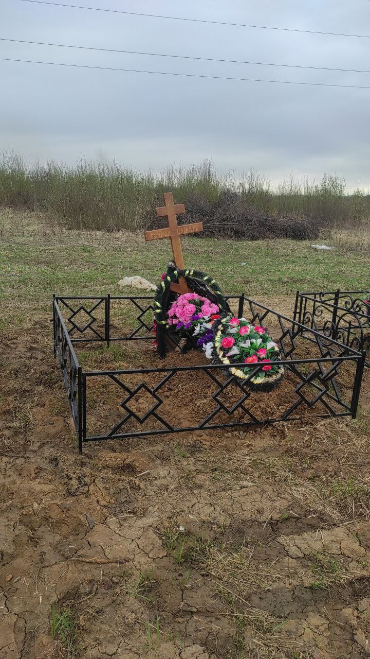 Григорьев