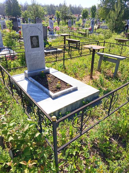 Овчинников Вячеслав Петрович