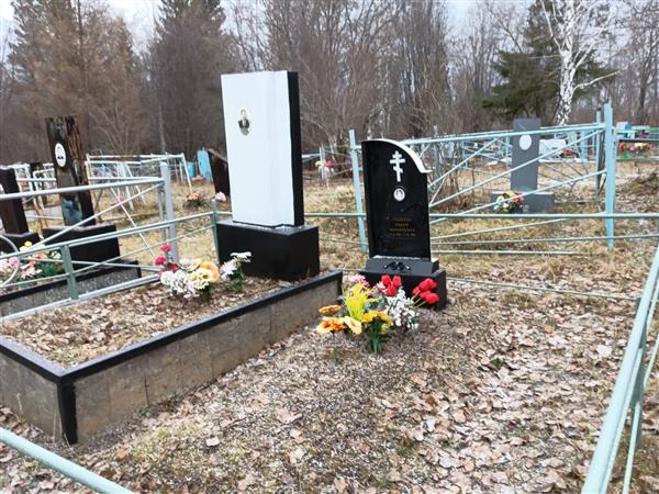 Стахеева Лидия Михайловна