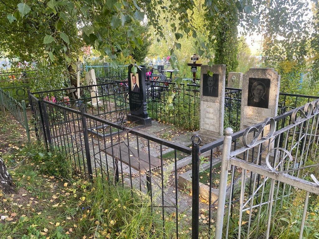 Сычев Николай Алексеевич