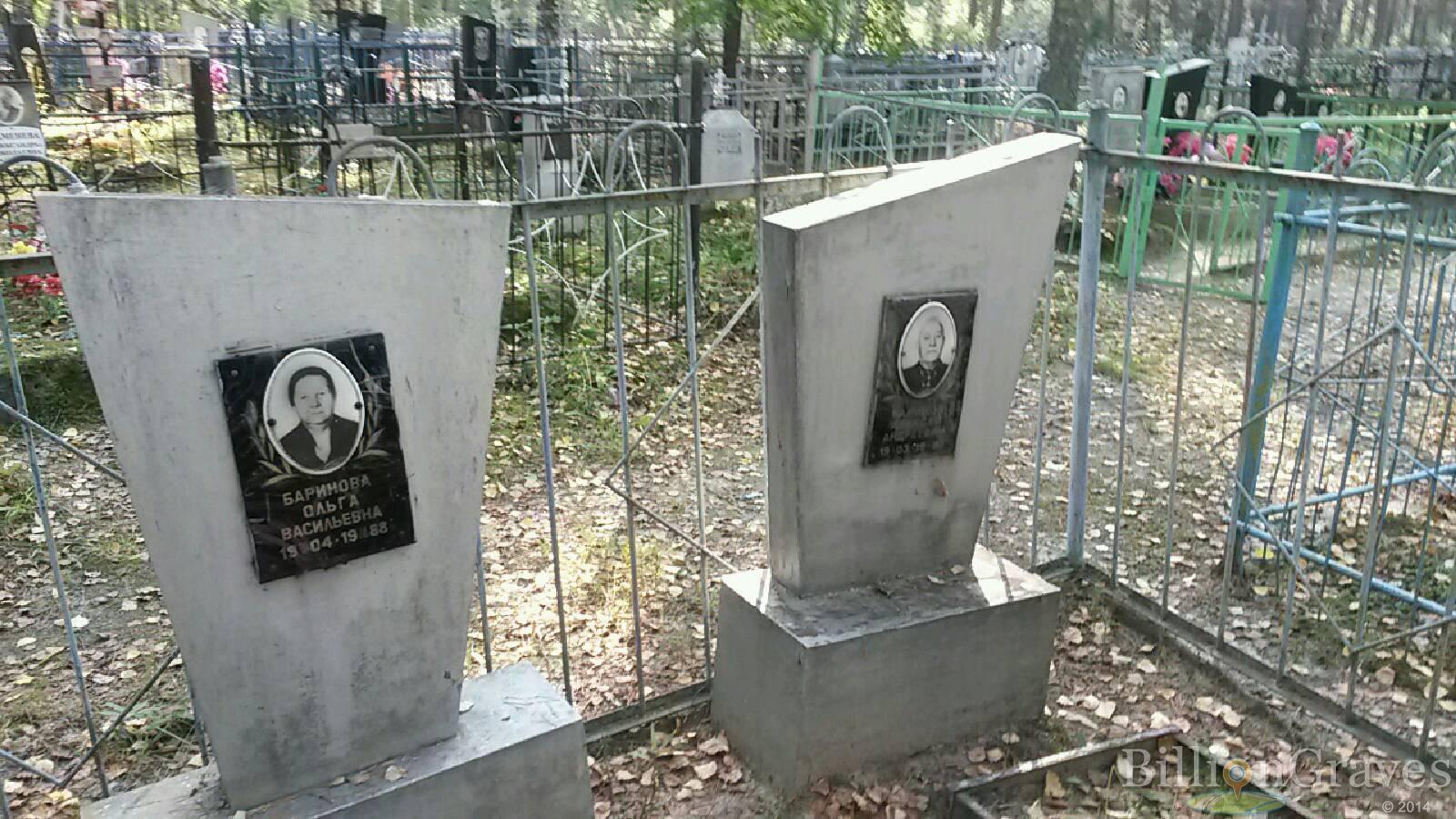 Баринов Алексей Андреевич