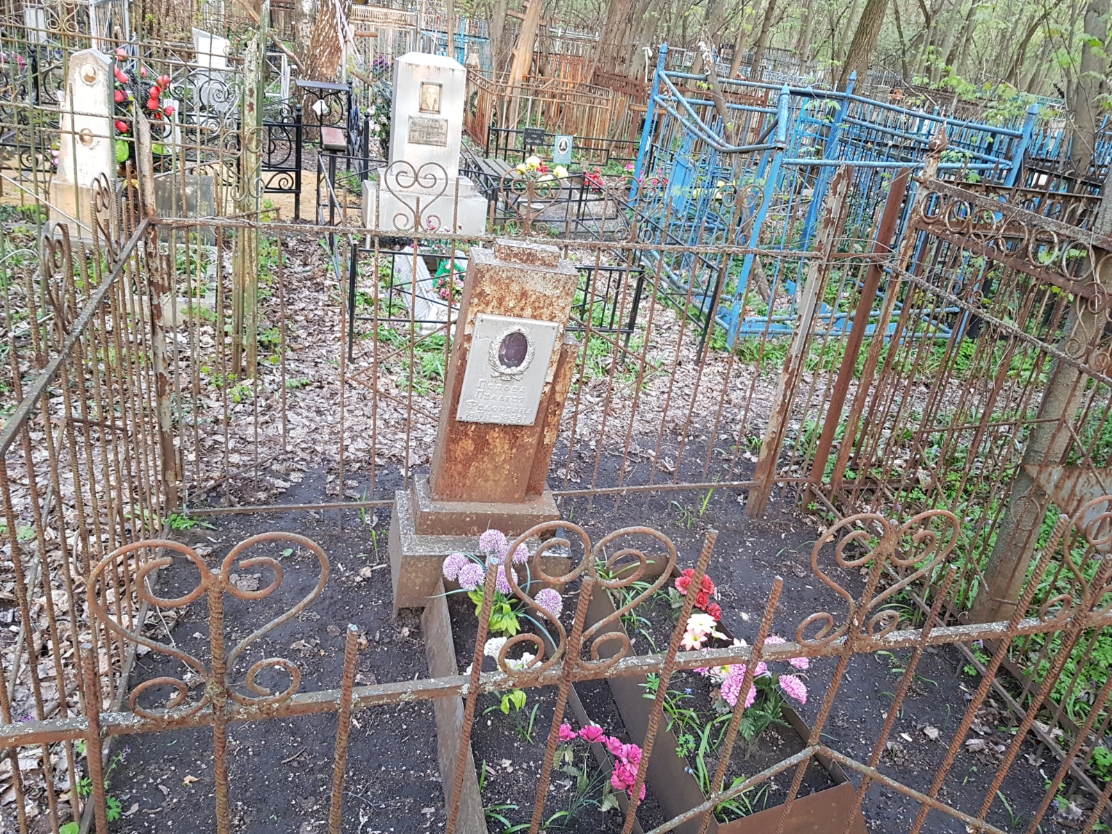 Попова Пелагея Федоровна
