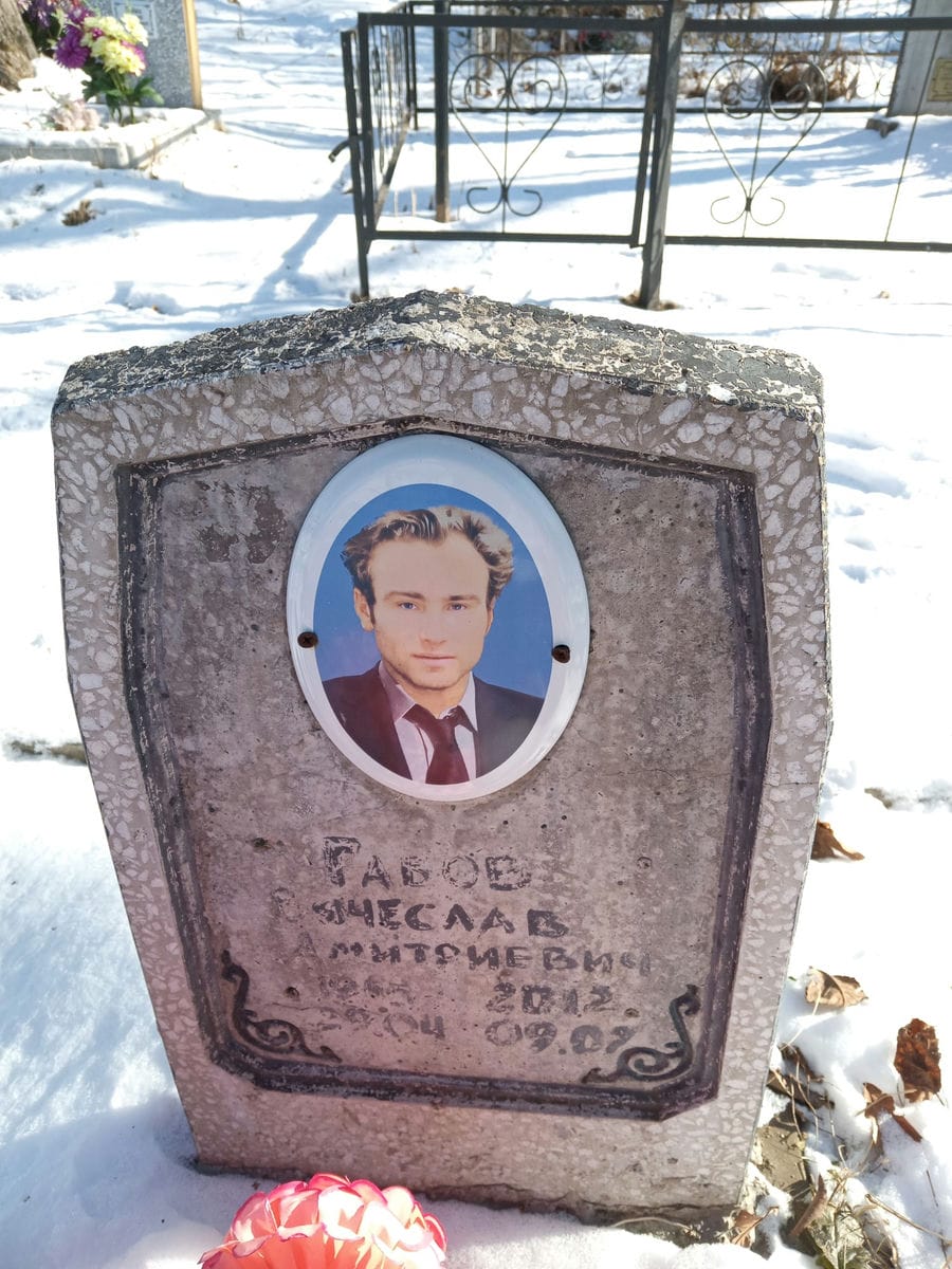 Габов Вячеслав Дмитриевич