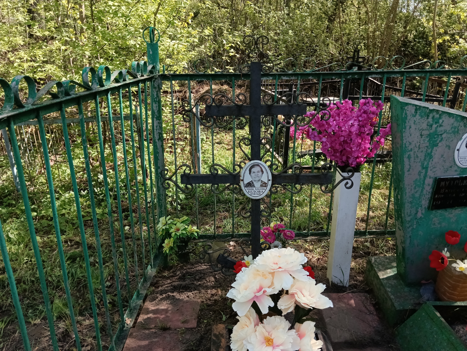 Белова Зинаида Алексеевна