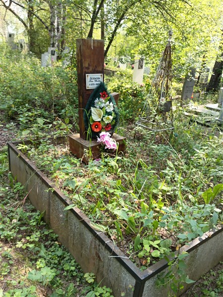 Белоусова Нина Ивановна