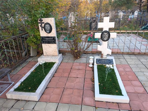 Сафронов Николай Алексеевич