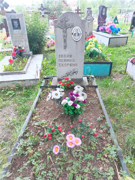 Уточников Александр Иванович