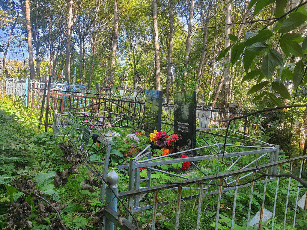 Рудометова Римма Ивановна