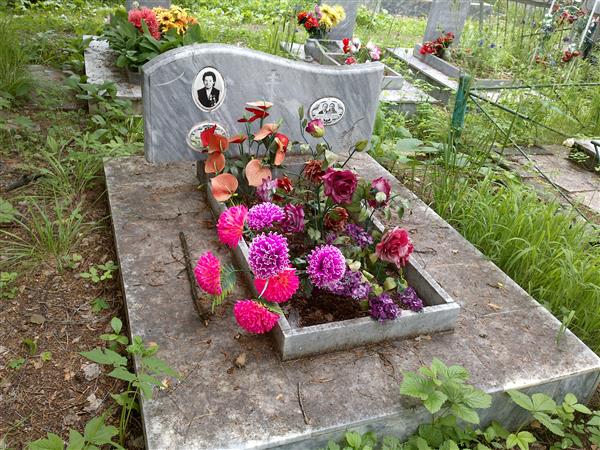 Мигаль Нина Ивановна