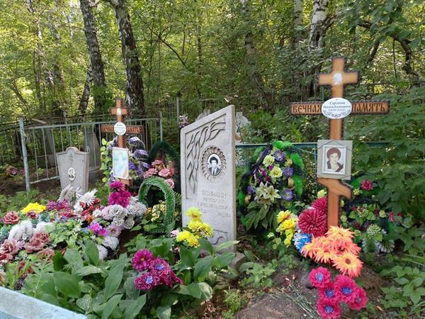 Бондаренко Юрий Васильевич