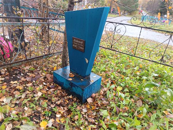 Албычев Виктор Сергеевич