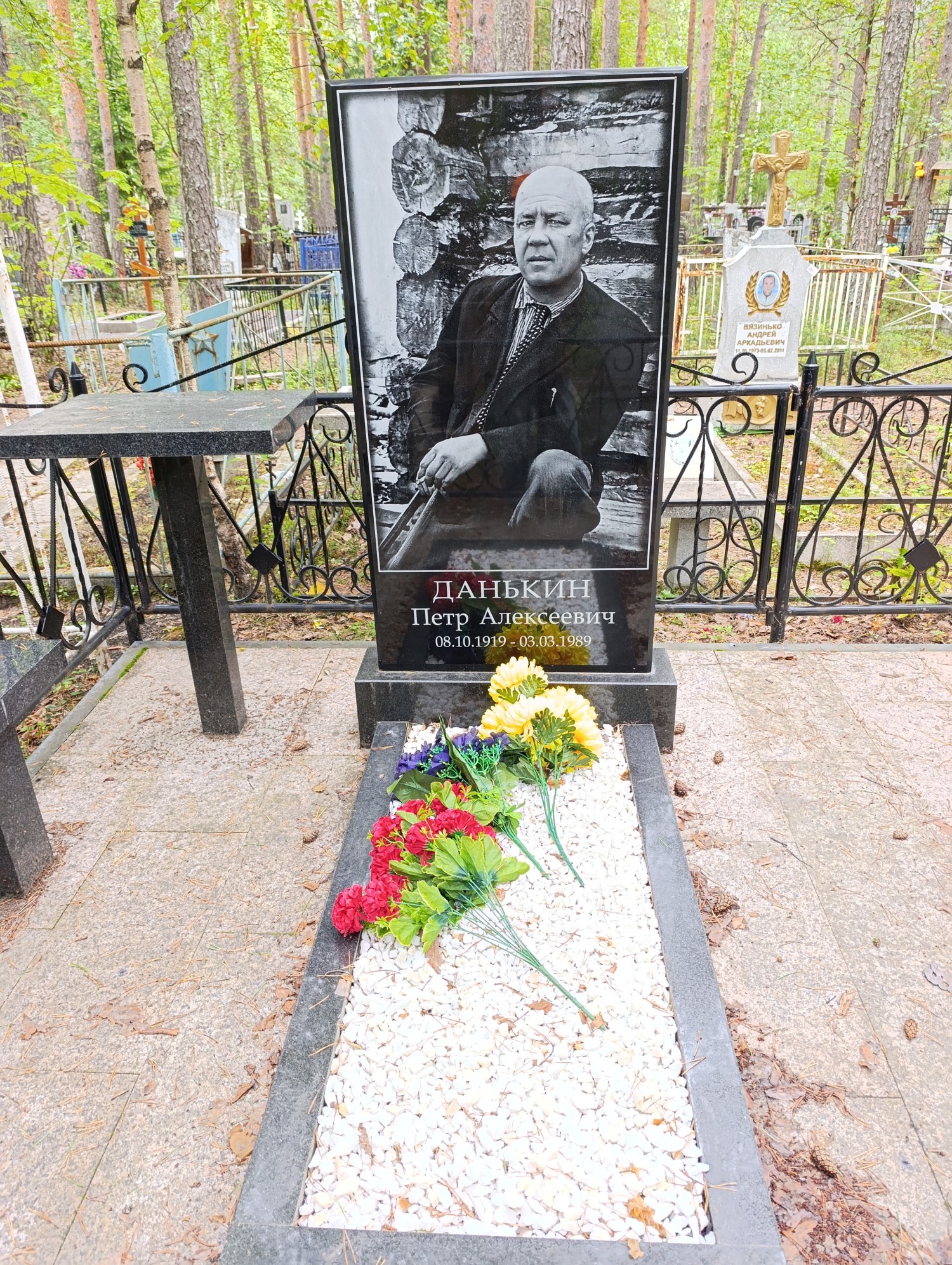 Данькин Петр Алексеевич
