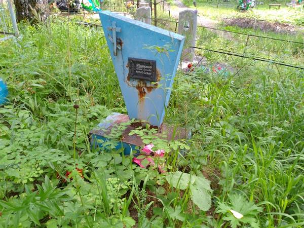 Худяков Николай Семенович