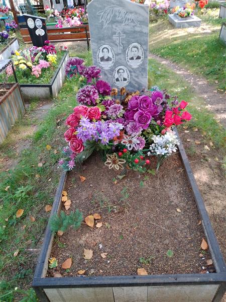 Иноземцева Мария Александровна