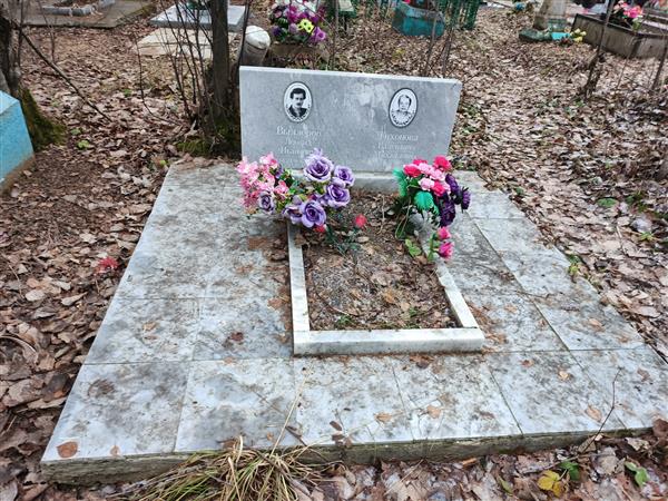 Тихонова Валентина Михайловна