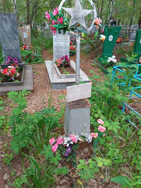 Подкин Женя