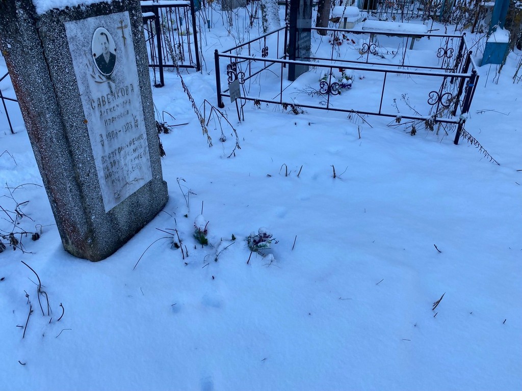 Савенкова Александра Ивановна