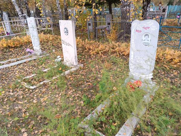 Амергазина Валентина Николаевна