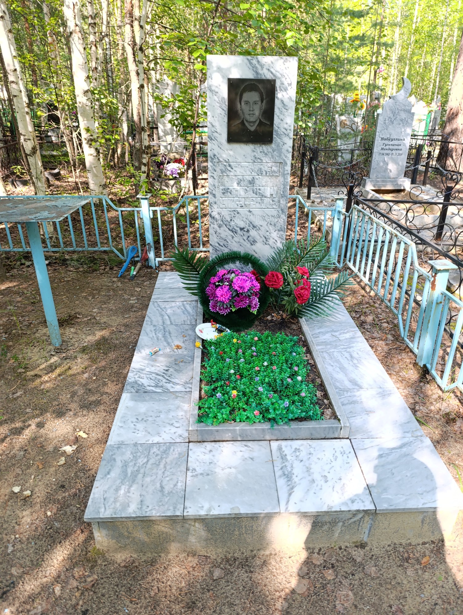 Кайбышев Влин Адгамович