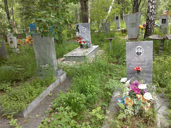 Радионова Мира Иосифовна